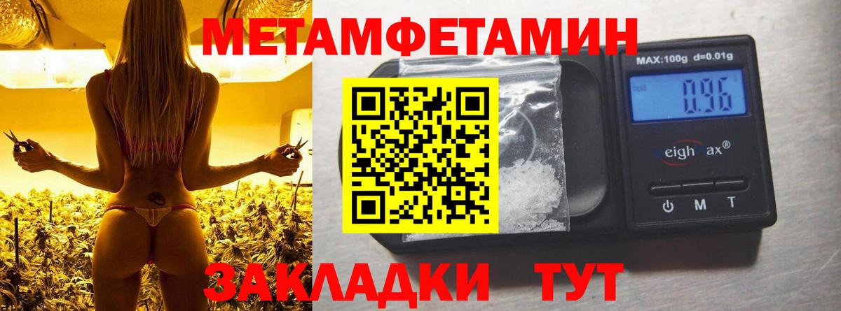 Amphetamine 97% Ангарск