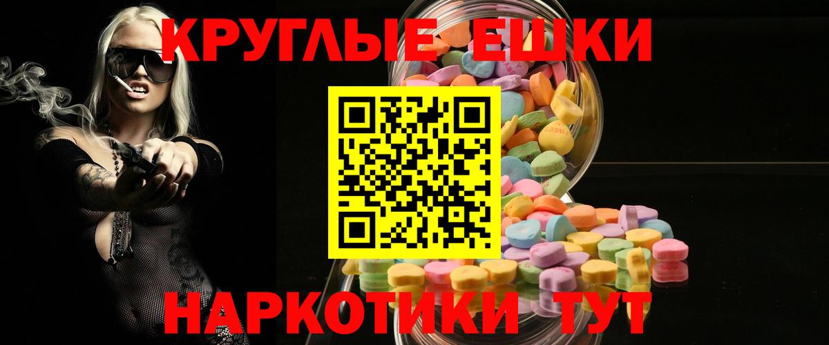 Ecstasy mix Ангарск