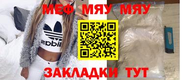MESCALINE Свободный