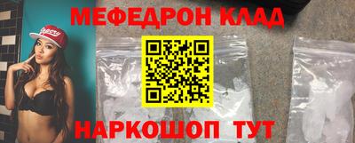 MESCALINE Свободный