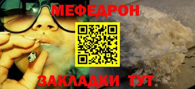 бутик Северобайкальск
