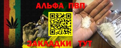 бутик Северобайкальск