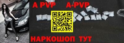 бутик Северобайкальск