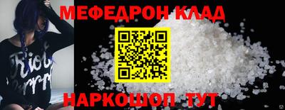 бутик Северобайкальск