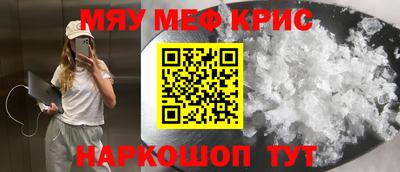 бутик Северобайкальск