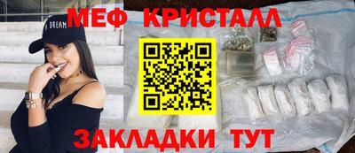 MESCALINE Свободный