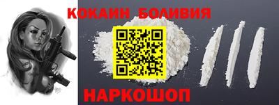 бутик Северобайкальск