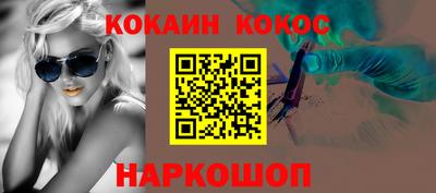 бутик Северобайкальск