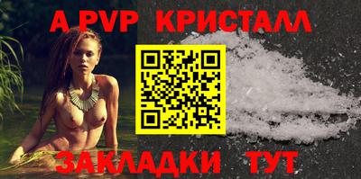 бутик Северобайкальск