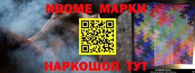 бутик Северобайкальск