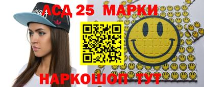 бутик Северобайкальск