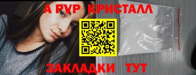 a pvp Севастополь