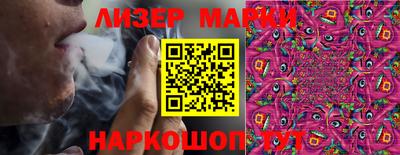 MESCALINE Свободный