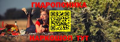 бутик Северобайкальск