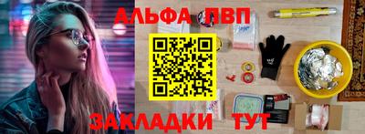 a pvp Севастополь