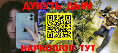 бутик Северобайкальск