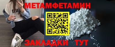 бутик Северобайкальск