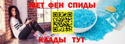 бутик Северобайкальск