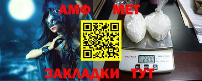 бутик Северобайкальск