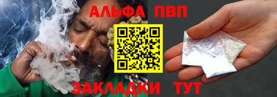 бутик Северобайкальск