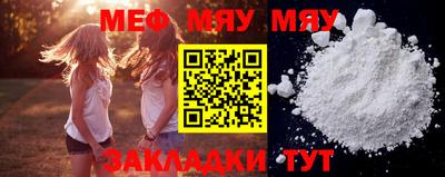MESCALINE Свободный