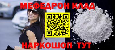 MESCALINE Свободный