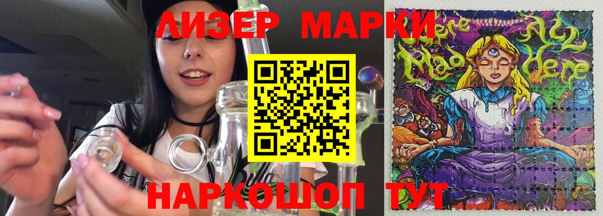 Лсд 25 экстази кислота Ангарск