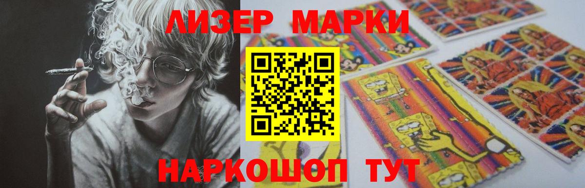 LSD-25 экстази  ЛСД экстази ecstasy  Вход с VPN  Лсд 25 экстази кислота  Ангарск 