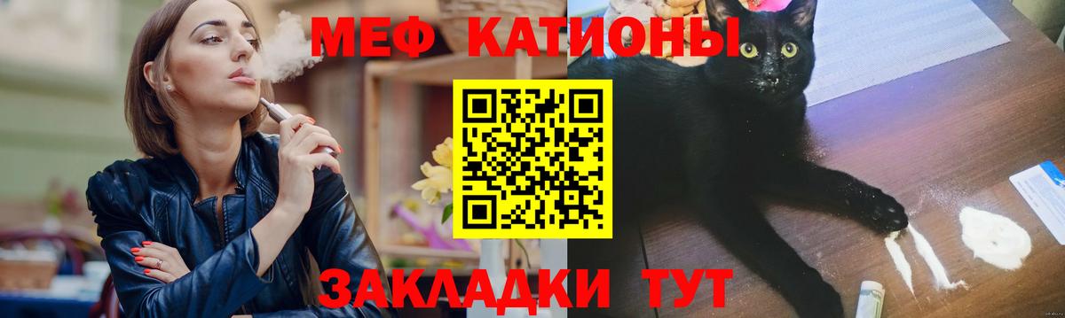 Меф  Меф  Вход с VPN  Ангарск  МЕФ кристаллы 