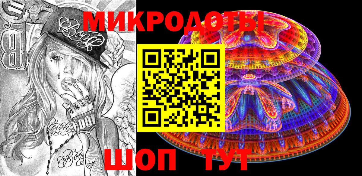 Галлюциногенные грибы Cubensis Ангарск
