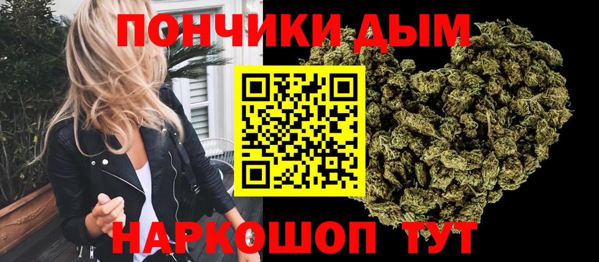 Марихуана Ganja Ангарск